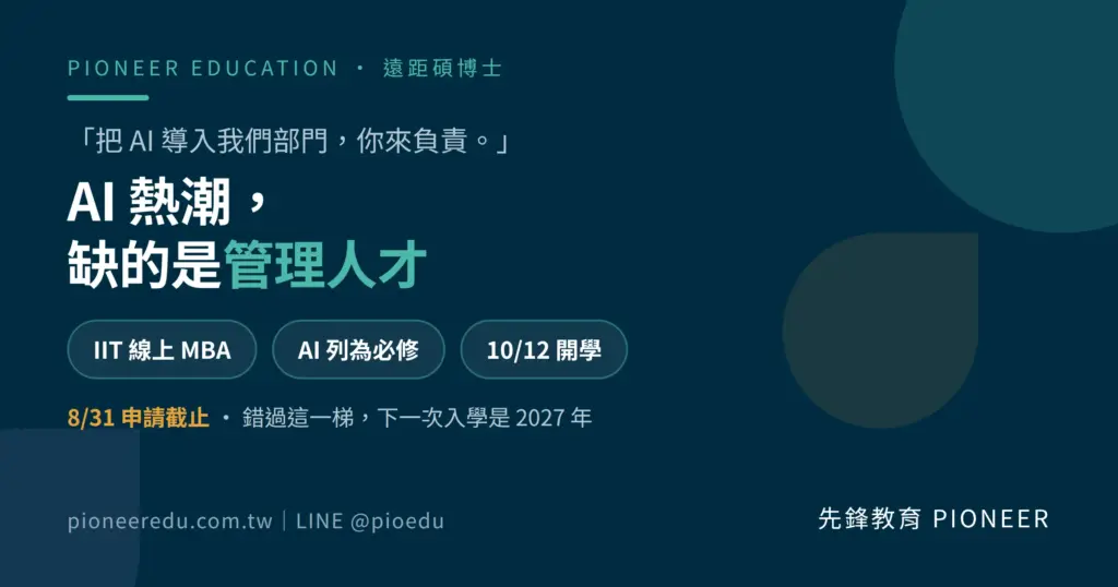 M_主視覺_1200x630 0824